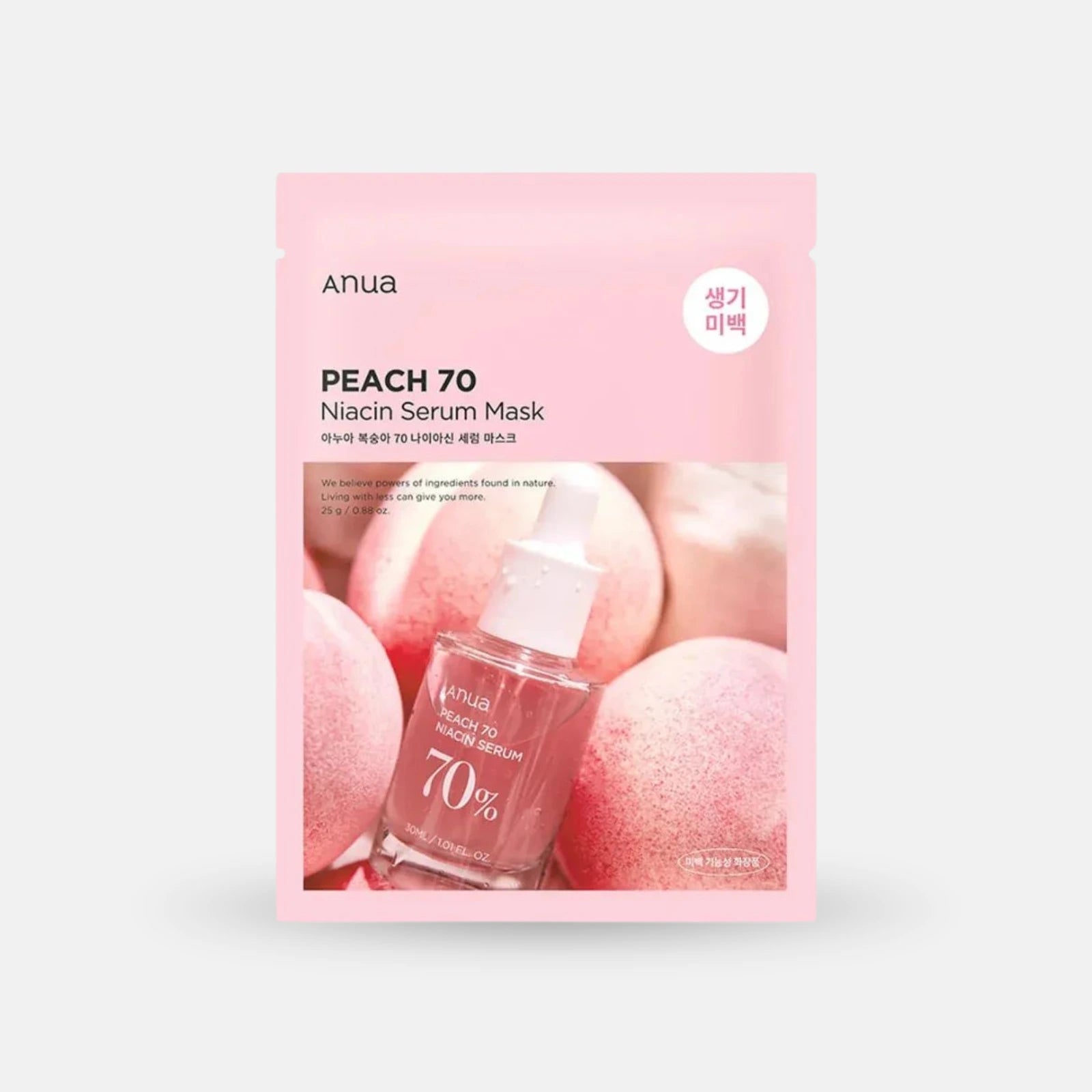 Peach 70 Niacin Serum Mask - 1 Sheet Mask