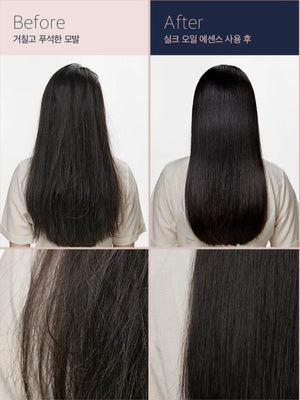 unove-silk-oil-essence-before-after-control-serum-kuwait